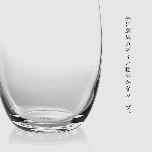 オーシャン マディソン ロンググラス 390ml 2個組.|s5
